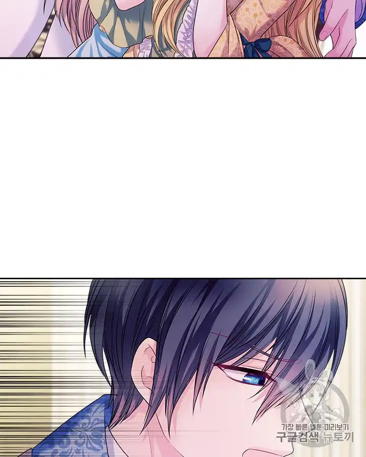 Sincerely: I Became a Duke's Maid Chapter 66 43